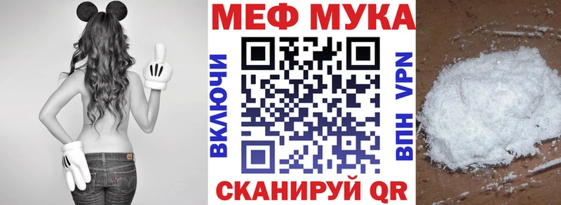 Что такое Рославль Гашиш СОЛЬ Мефедрон КОКАИН