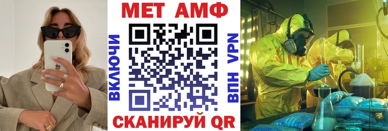 наркота  blacksprut зеркало  Амфетамин Premium  Рославль 