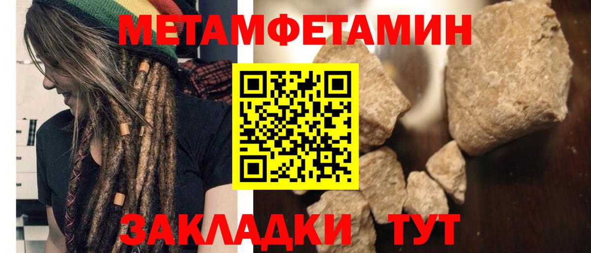 АМФ  Амфетамин 98%  Вход с VPN  Рославль 