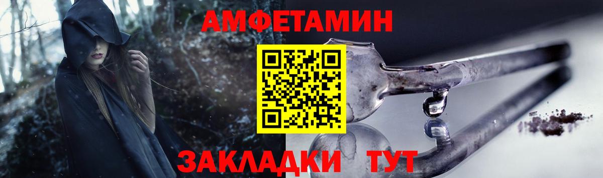 АМФ Розовый Рославль