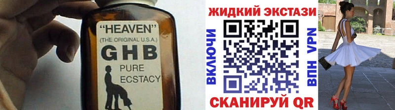 Бутират буратино  Рославль 