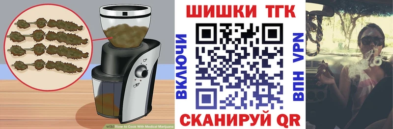 blacksprut онион  купить наркотик  Рославль  Еда ТГК марихуана 