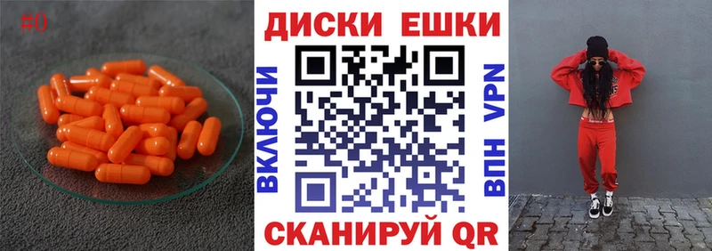 Экстази ешки darknet какой сайт Рославль
