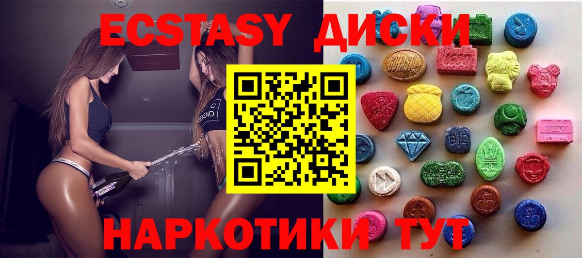 Экстази Philipp Plein Рославль