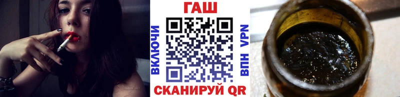 ГАШИШ Ice-O-Lator  Рославль 
