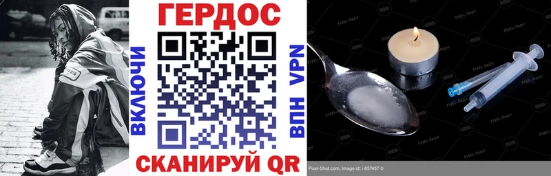 omg зеркало  Рославль  ГЕРОИН VHQ  где купить наркоту 