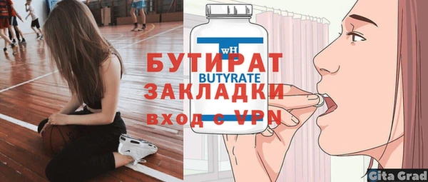 jwh Красноперекопск