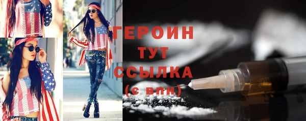 jwh Красноперекопск