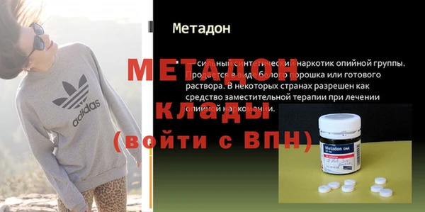 мяу мяу кристалл Краснослободск