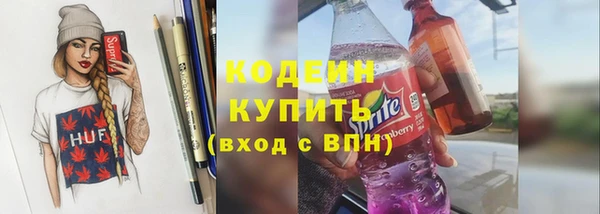 мяу мяу кристалл Краснослободск