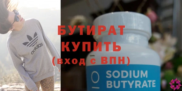 мяу мяу кристалл Краснослободск