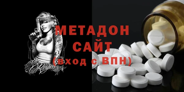 мяу мяу кристалл Краснослободск