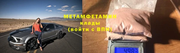 мяу мяу кристалл Краснослободск