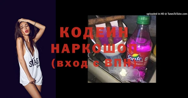 мяу мяу кристалл Краснослободск
