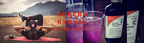 мяу мяу кристалл Краснослободск