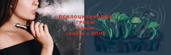 мяу мяу кристалл Краснослободск