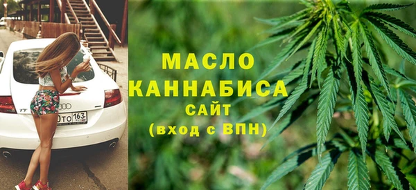мяу мяу кристалл Краснослободск