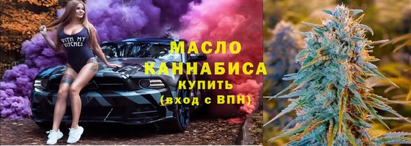 мяу мяу кристалл Краснослободск