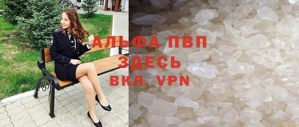 мяу мяу кристалл Краснослободск