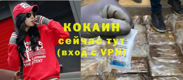 мяу мяу кристалл Краснослободск