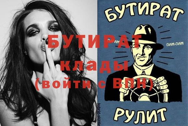 прущая мука Ижевск