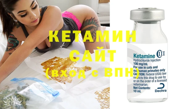мяу мяу кристалл Краснослободск