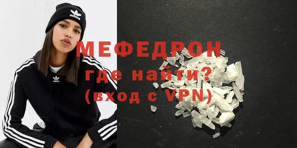 скорость Ессентукская