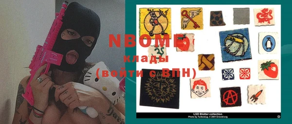мяу мяу кристалл Краснослободск