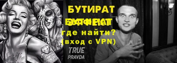 jwh Красноперекопск
