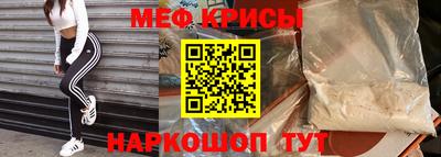 ешки Новокубанск