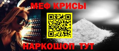 кокаин премиум Новозыбков
