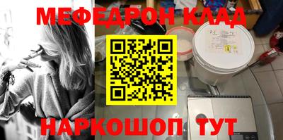 кокаин премиум Новозыбков