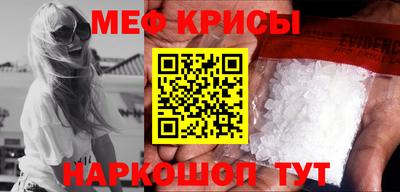 кокаин премиум Новозыбков
