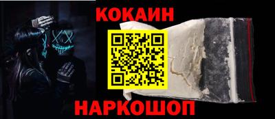 ешки Новокубанск