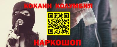 ешки Новокубанск