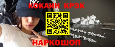 ешки Новокубанск