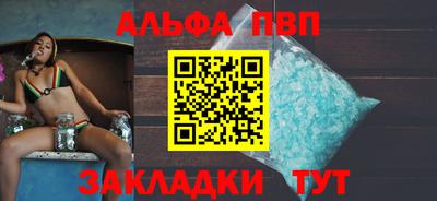 Альфа ПВП Новодвинск