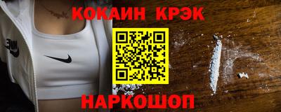 Альфа ПВП Новодвинск