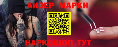 ешки Новокубанск