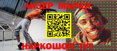 ешки Новокубанск