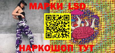 ешки Новокубанск