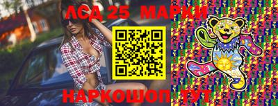 ешки Новокубанск