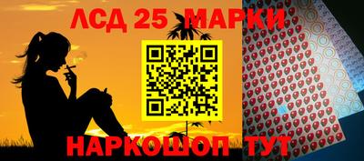 ешки Новокубанск