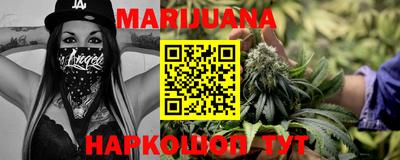 кокаин премиум Новозыбков