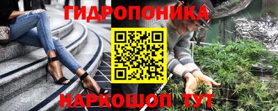 кокаин премиум Новозыбков