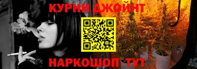 кокаин премиум Новозыбков
