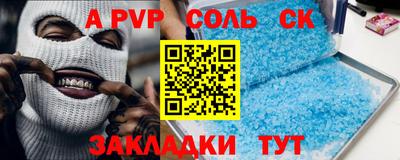 ешки Новокубанск