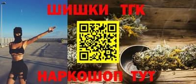 ешки Новокубанск