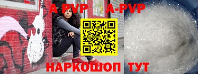ешки Новокубанск