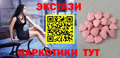 кокаин премиум Новозыбков